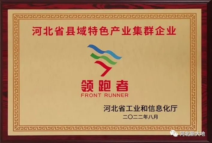 20230201167523630283.jpg 微信圖片_20230201152341.jpg