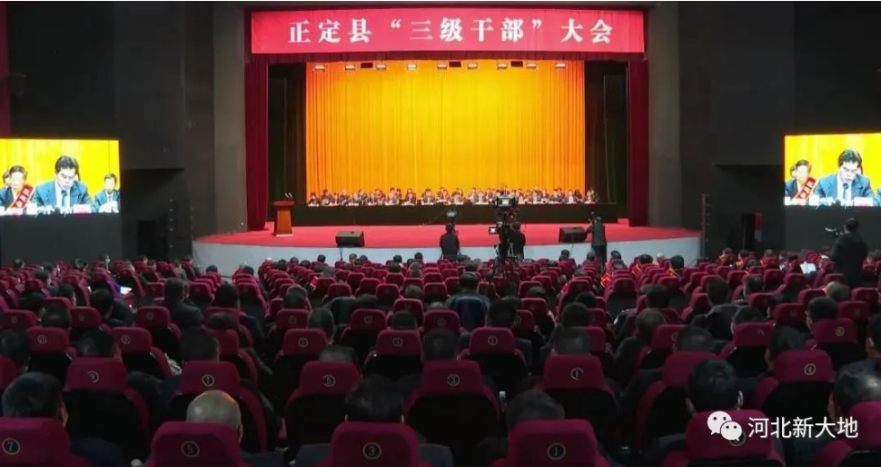 凝心聚力&middot;奮進(jìn)實(shí)干|河北新大地受到當(dāng)?shù)卣碚?