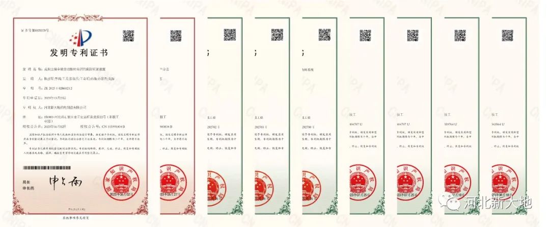 20231124170081595613.jpg 640 (6).jpg