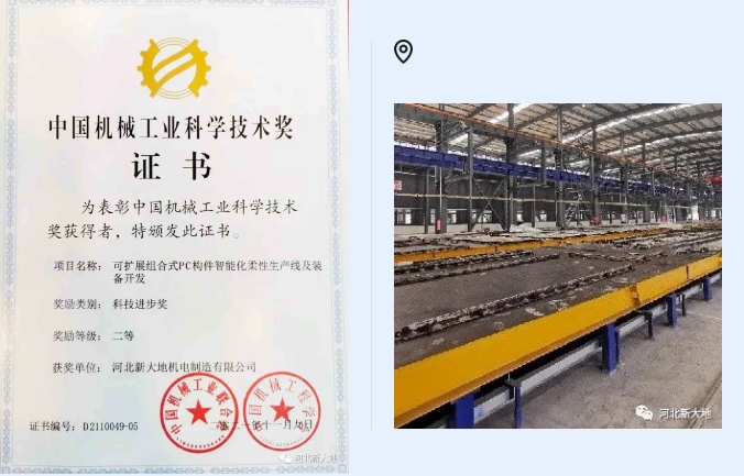 20231125170087596733.png 微信截圖_20231125092812.png