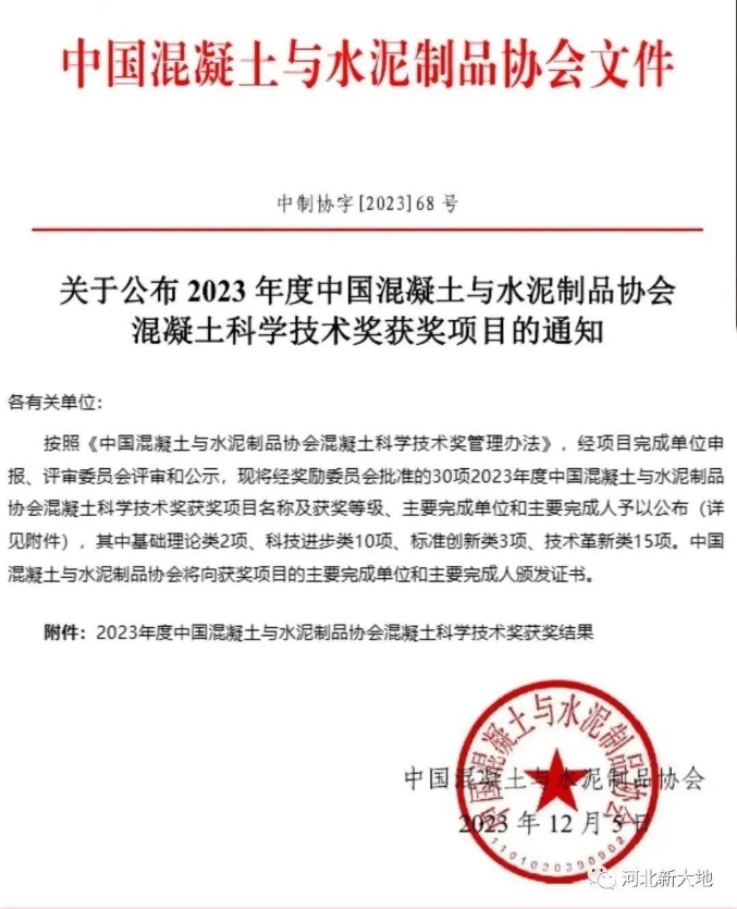 20231225170349374197.png 微信截圖_20231225164046.png