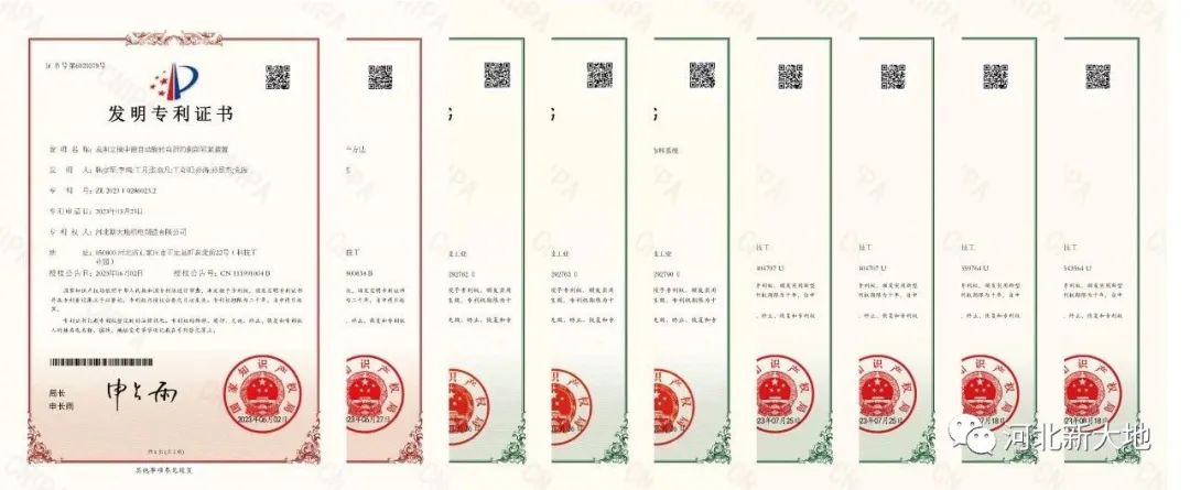 20231225170349435994.jpg 640 (4).jpg