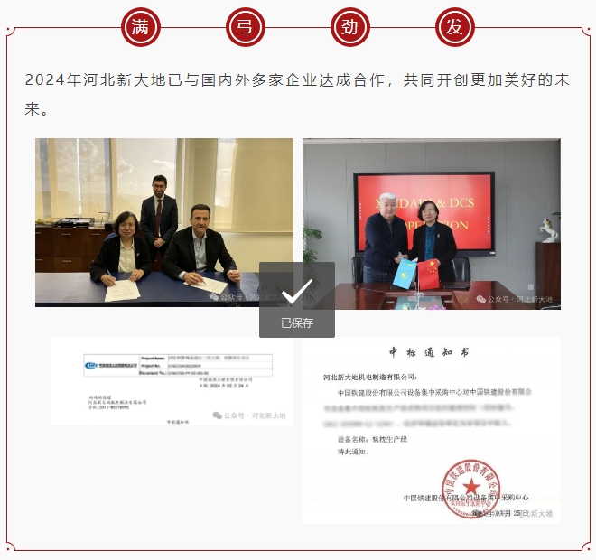 20240411171282737990.png 微信截圖_20240411172136.png