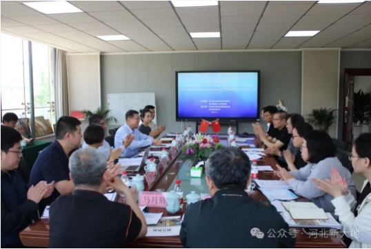 交流&middot;溝通|國(guó)內(nèi)外專家技術(shù)交流座談會(huì)在河北新大地舉辦