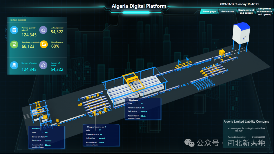 20241202173310973436.png 640.png