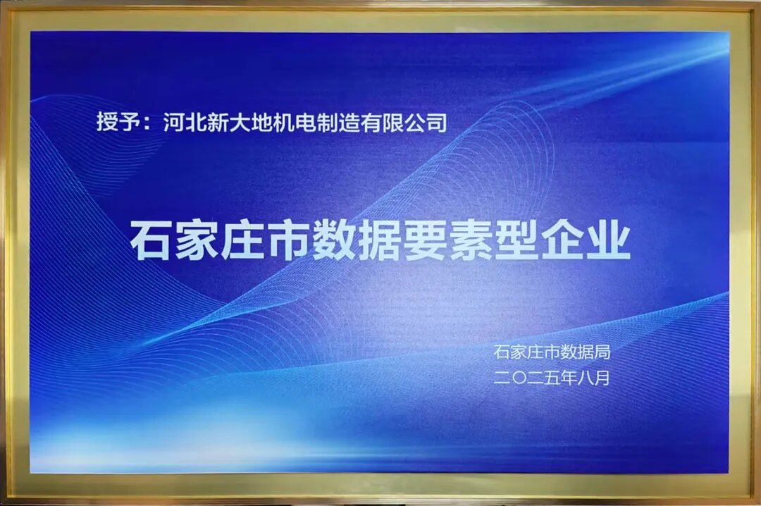 20260103176742286377.jpg 20260103176742286377.jpg